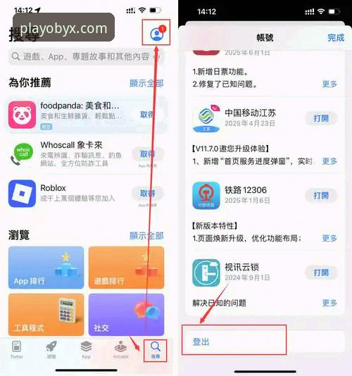 欧宝体育平台介绍手机版 欧宝体育平台手机版详解:移动端娱乐新体验