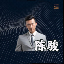 陈骏