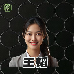 王韬