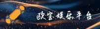欧宝(OBYX)官方网站 · 畅玩无限 · A7D3